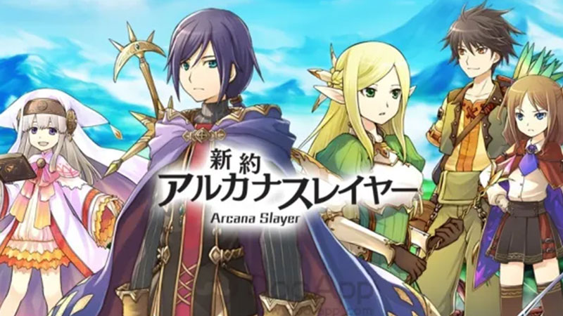新約アルカナスレイヤー