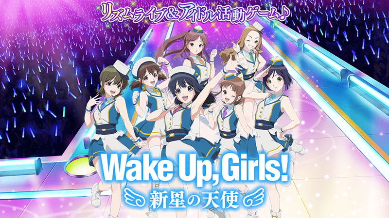 Wake Up, Girls！ 新星の天使