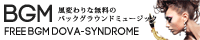 DOVA-SYNDROME